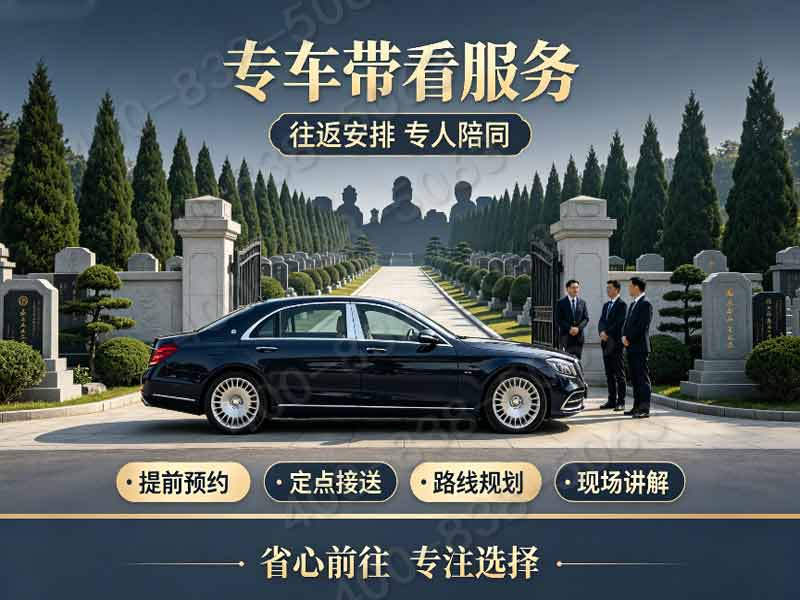 北京草坪葬：环境优势突出，价格亲民方便祭扫，让告别回归自然与温馨的选择